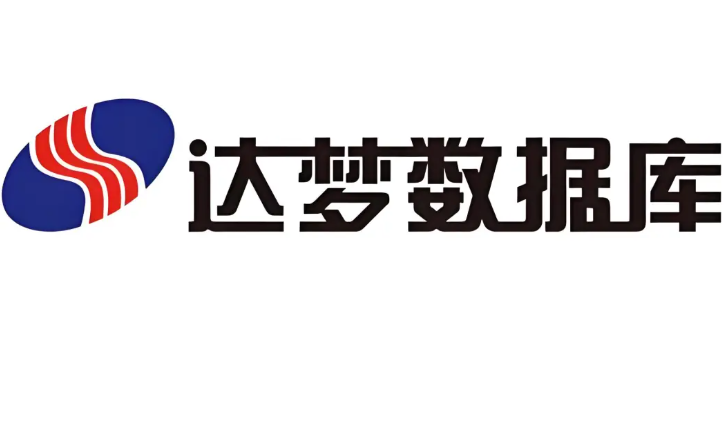 麒麟操作系统安装达梦数据库DM8 V8版本